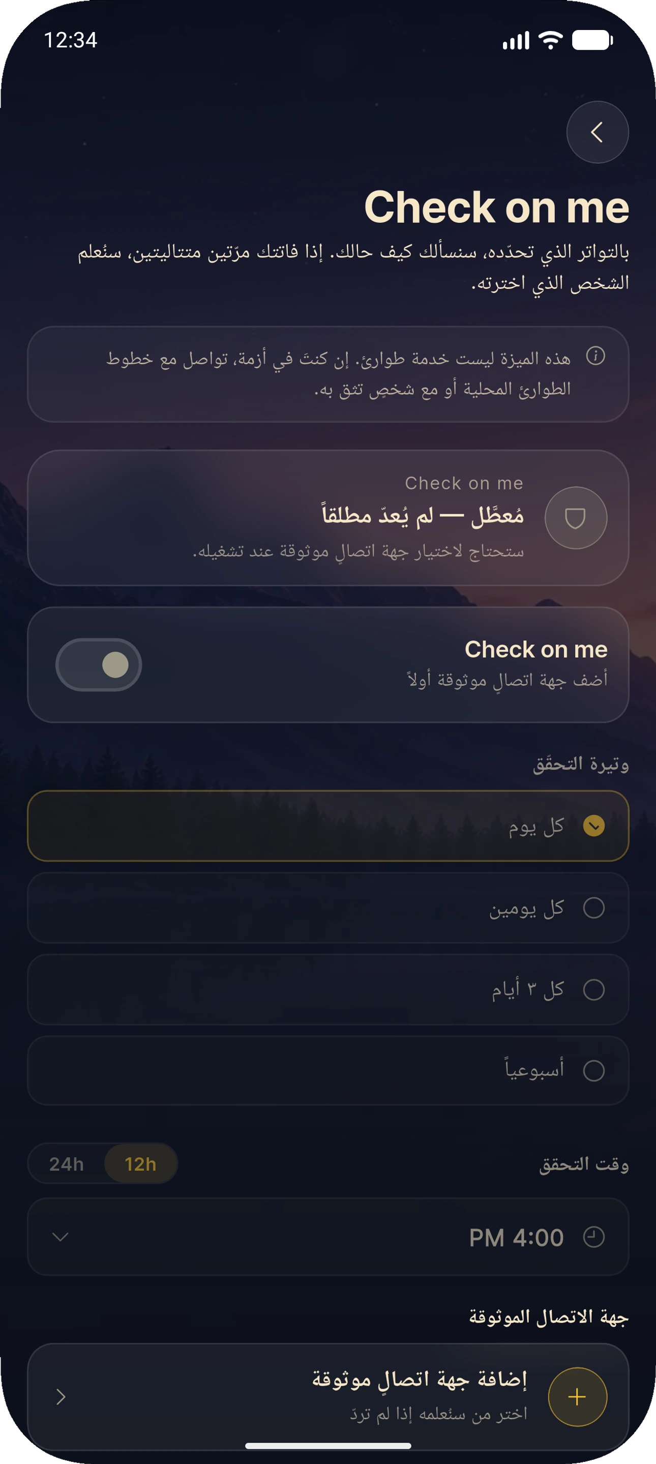 Check on me